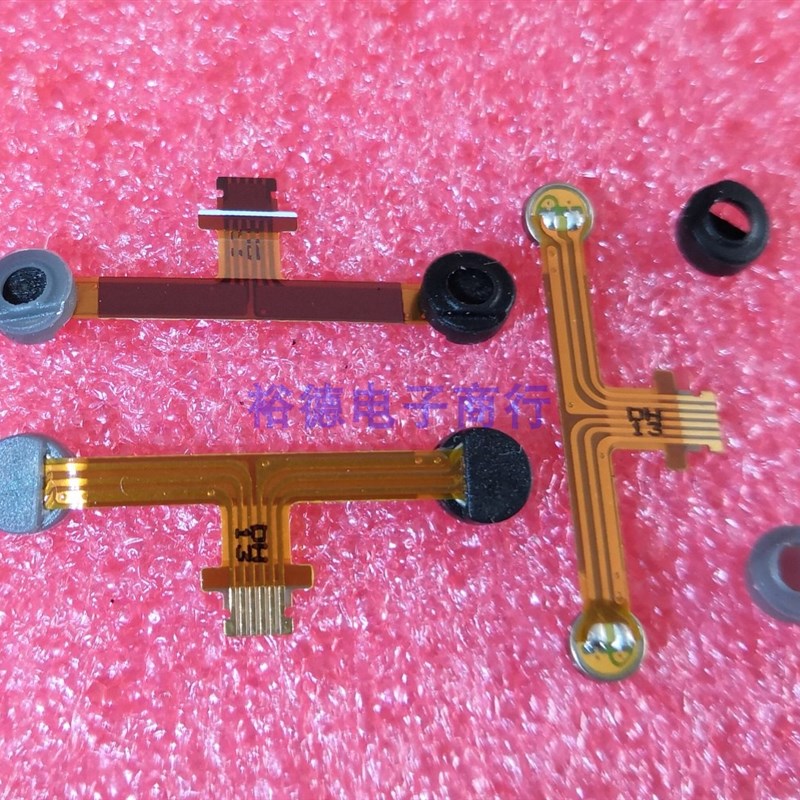 韩国BOSUNG进口咪头4012p车载专用 原装延长排线高灵敏双咪头并联