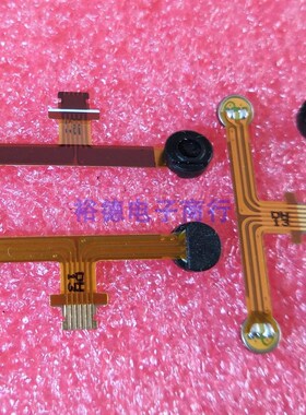 韩国BOSUNG进口咪头4012p车载专用 原装延长排线高灵敏双咪头并联