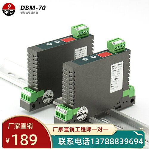 4-20mA转RS485转换器模拟量10V采集模块Modbus协议RTU直流电流电