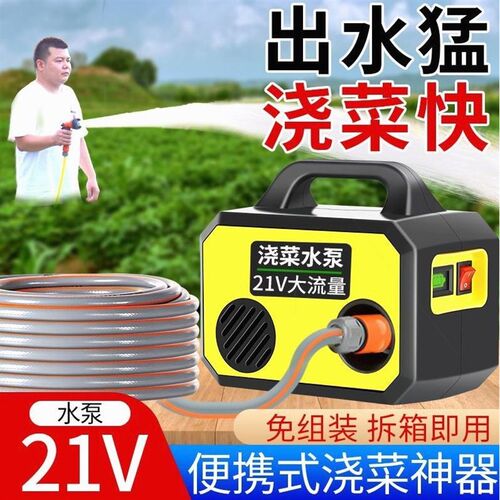 德国进口户外自动浇菜神器浇水机抽水泵菜地浇水神器农用充电式淋