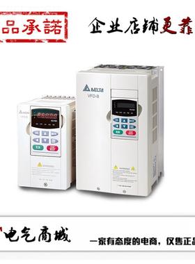 变频器 VF7D00B43A UTLVF0D015B43A VFD22B433B 07B43A 原装正品