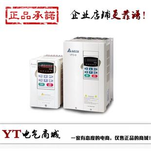 VFD22B433B UTLVF0D015B43A 07B43A 原装 变频器 正品 VF7D00B43A