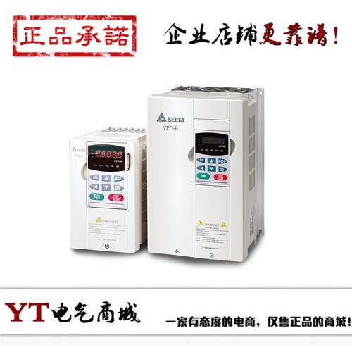 变频器 VF7D00B43A UTLVF0D015B43A VFD22B433B 07B43A 原装正品