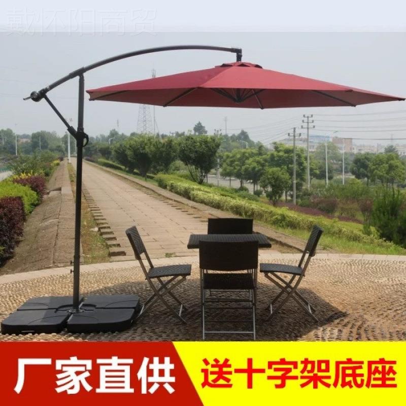 户外遮阳伞迷你罗实力商家马庭伞户外大太伞院伞香蕉伞保阳安伞大