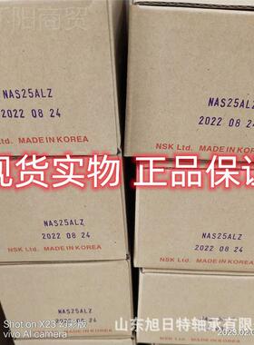 NXAS3T5ALZ X导RT滑动轴承 XRT直线轨 RNAS35ALZ高精度滑块