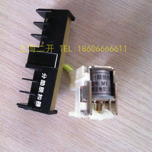 优质 RM1LE NM1LE CDM1LE CM1LE-63/3320 配漏电 辅助触点 辅助