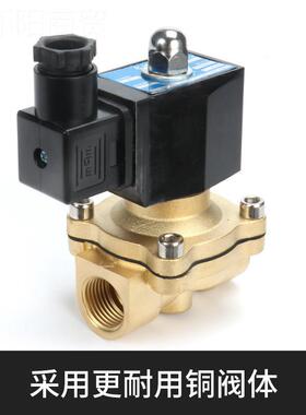 SNSCSS神驰气动阀2WA系列水20磁V常闭型2电阀开关水阀2WA025-8