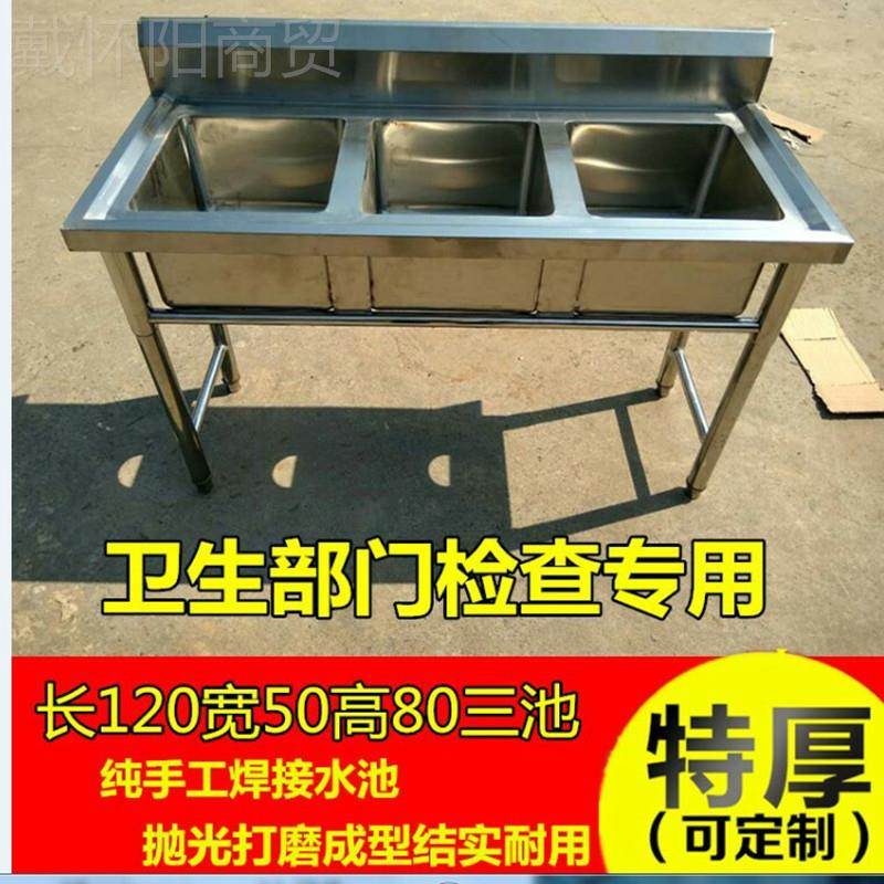 商用不锈钢消水水池三连池单双槽槽饭店厨房洗手洗82575盆菜洗碗