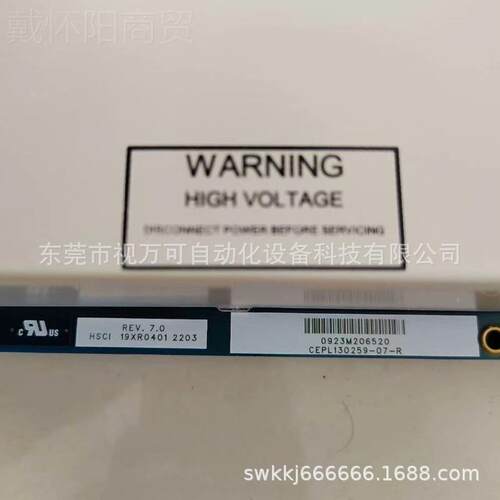 开利SDMVM2 C板 1X R离心机 EPL13025907R ,全新原装正品9议价出