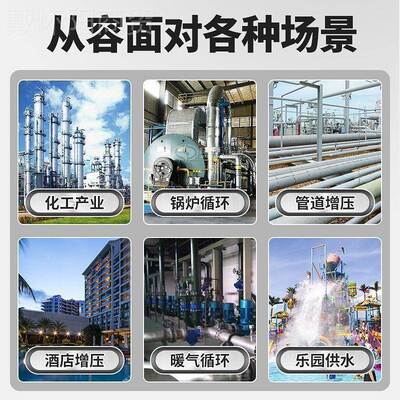 变频恒供水泵全自动增压泵大流量3压80V立式D管MZI泵道酒店循环G