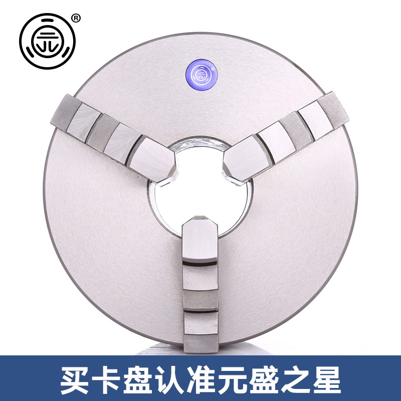 正品 园牌三爪卡盘自定心卡盘K11手动联动-80 100 125 130 160 20
