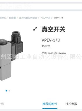 库存现货费斯托FE流STO气阀 GRCUUE-排1/4 10节352全新原装正品