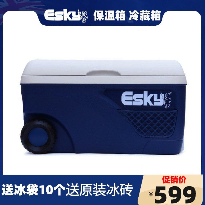 esky带轮款式保温箱车载户外保鲜箱食品食物商用冷藏箱大容量65L