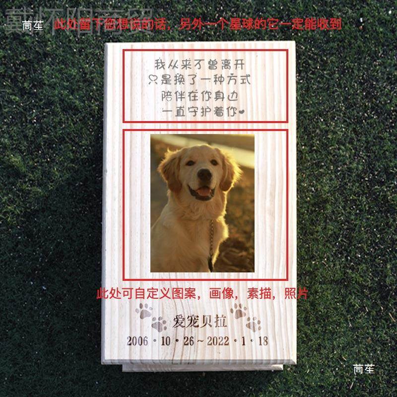宠物实土木棺材安乐窝小动物YCI猫咪葬狗狗入棺木木宠物棺盒土箱