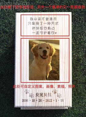 宠物实土木棺材安乐窝小动物YCI猫咪葬狗狗入棺木木宠物棺盒土箱