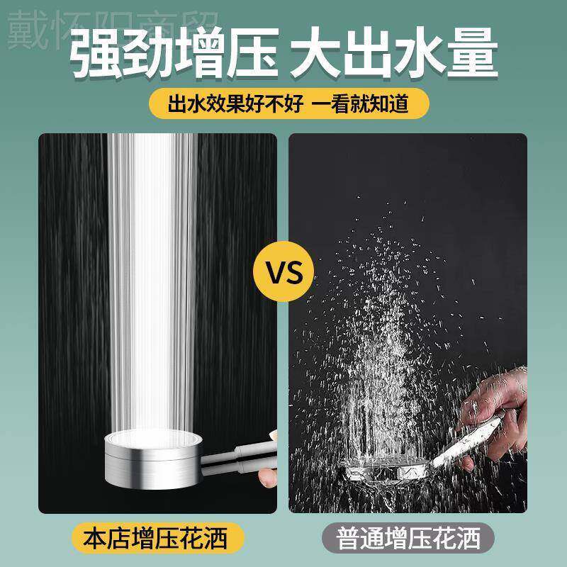 304不锈19090莲钢增压淋浴花洒喷头洗澡水头浴龙淋室雨沐浴霸加压