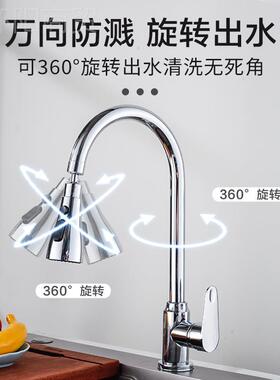 厨抽拉水龙头不锈钢洗房可LAW菜盆水出水伸缩旋转双水龙头