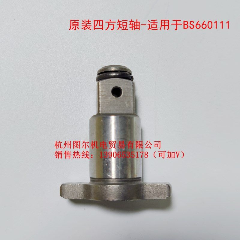 波斯锂电池21V充电电动扳手BS660111冲击块电机开关电池充电器