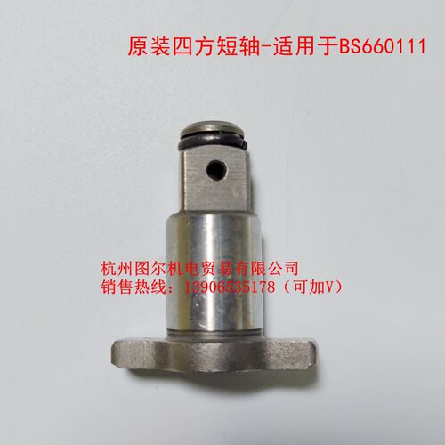 波斯锂电池21V充电电动扳手BS660111冲击块电机开关电池充电器