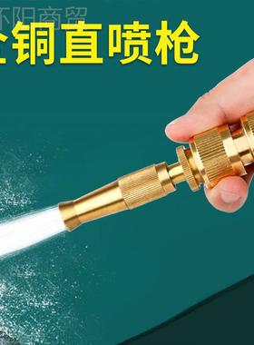 浇花喷头水枪套装园水林浇菜水管喷57776洒淋喷雾花洒水洗车园艺