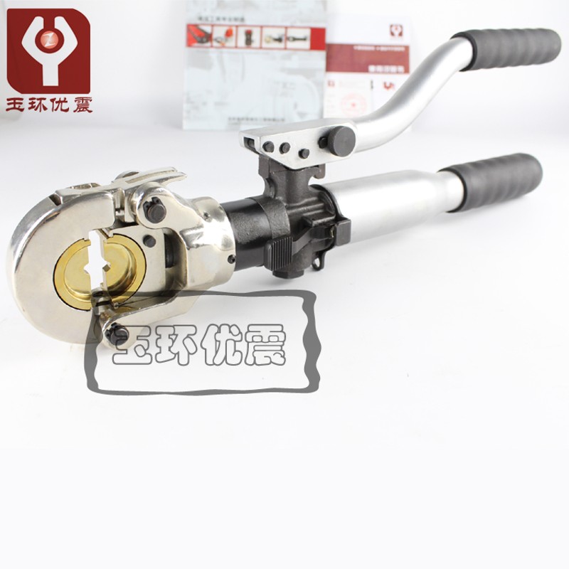 手动液压钳HT-300(HK6022) 快速压线钳 铜铝线鼻子压接钳16-300