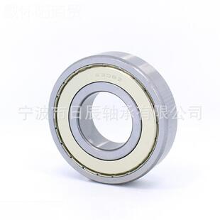 高碳铬轴承钢Z40*90*23m0m 6S308RS 6308 2R 6308Z MQV638Z轴承