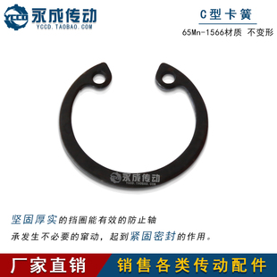 孔卡C型环 孔用卡簧挡圈 内卡 65Mn锰钢 卡簧专拍 多种卡簧52-130