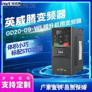 英威腾变频器GD2009 1kw现 WL提机用器变频行业专用变频器1TYR.升