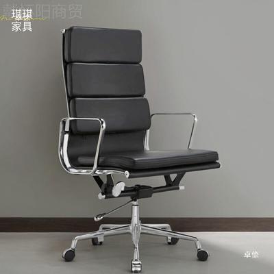 椅伊姆斯办公椅高靠背老椅板椅电脑会议椅EVA书房座椅酒店子