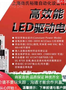 台湾明纬开关电 LRS-600-36 6V 消防源应3急智能疏散系统EEA3LRS6