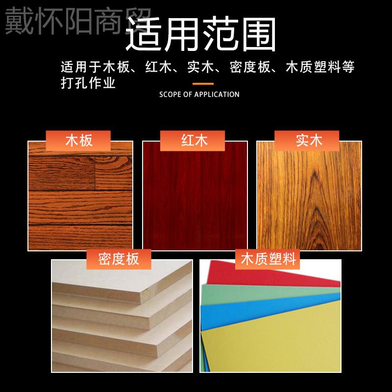工方孔钻4PC打28854四方木孔木工打眼开方眼槽开方开孔器开方孔方