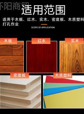 工方孔钻4PC打28854四方木孔木工打眼开方眼槽开方开孔器开方孔方