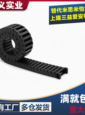 VBY32/34/02/04/42/44/22/24拖链VBD32-F18 25 37 50-R28/12/14/7