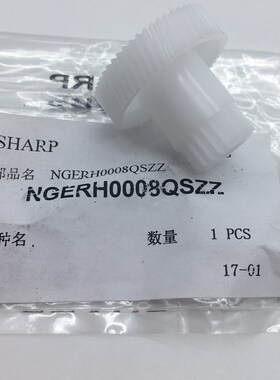 原装夏普AR 3818S 3020D 4020 3821N 4818SZ 4821D鼓驱动齿轮