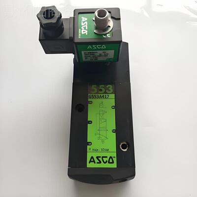 ASCO磁阿斯卡 SCG5原53A018MS 553DJJ 8553系电阀列 全新装正品