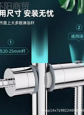 洒花支架CQL免孔淋喷浴头升降杆挂座配件软管固打定器调节强力主