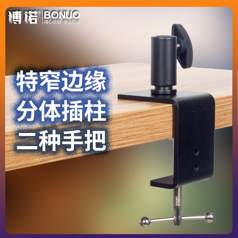 NB35桌座夹桌面工字夹C型卡箍抱箍金属夹具固定稳定手拧夹老虎夹
