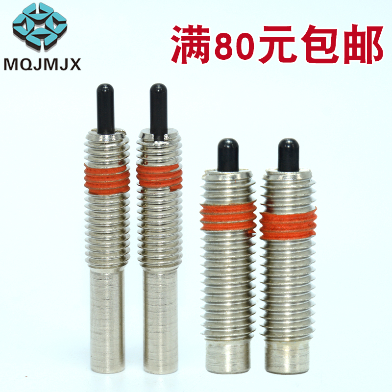 弹簧柱塞钢型PJX球头柱塞超重载型弹顶丝伸缩凸销碳钢镀镍定位柱
