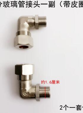 kt江心锅炉水位器计玻璃管2TVO头3分全蒸汽发生减压泄气阀接密封