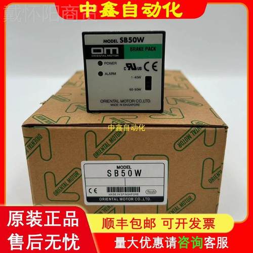 电W机调速器SB50 SBMR501/502 SBR50M1/52 BP0502H/L BMP50SLJ2M