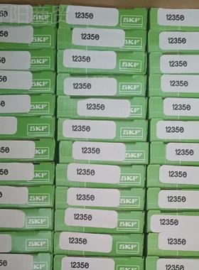 SKF 12614 1 266218 170MAS0 3514 13529瑞典进口油封密封件