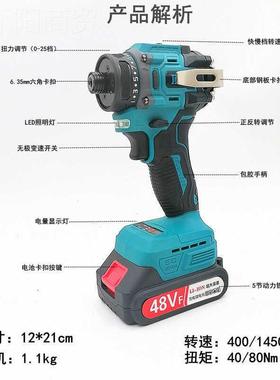 通充用无刷起机2ltao10181V电丝钻锂电钻大功率多子功能螺刀批调