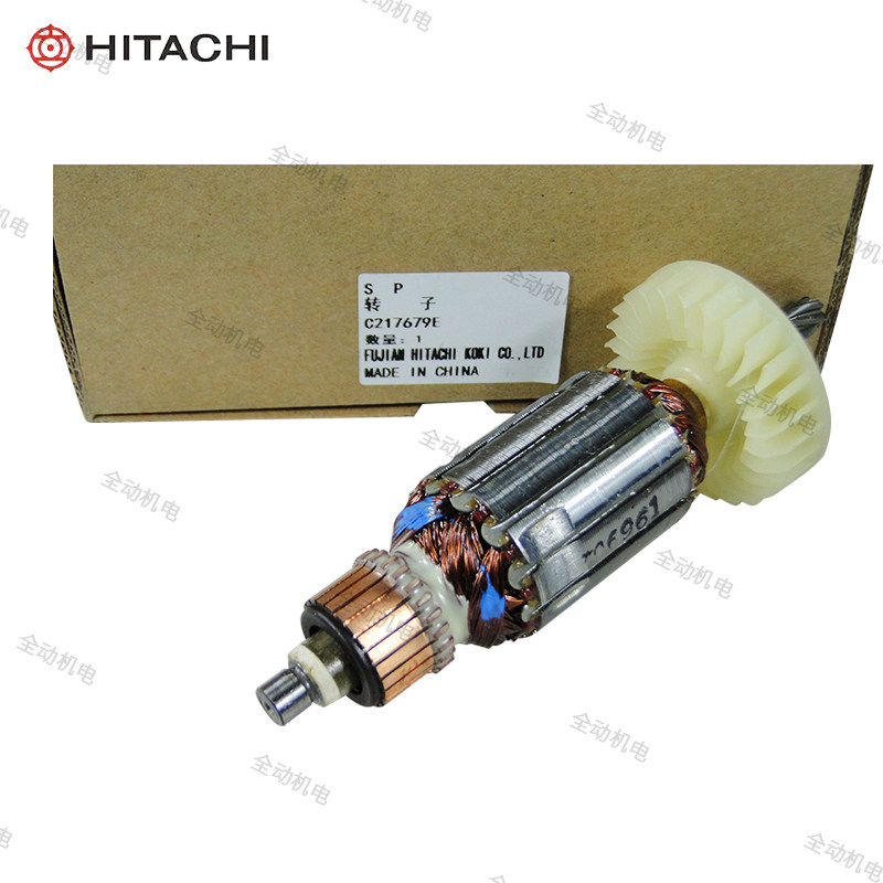 日立 电动工具 配件 DH 26PB 电锤 转子 5齿 锤钻 原装正品