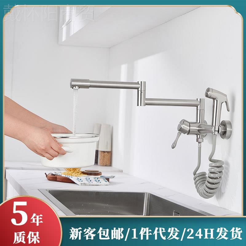盆不锈钢可入墙式折叠厨房菜洗水槽冷热混水阀YQ20021F家用阳台池