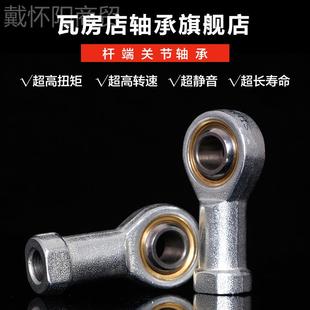 SSIL28关T K46195 螺纹直径M28X2 I28TK 瓦房店杆端节轴承