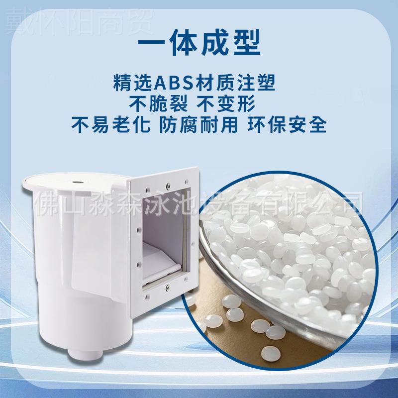 游泳水处设备撇渣池器VEL排泳水过滤循环出水口给排水器理游池撇
