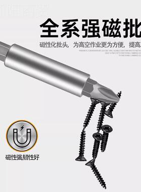 气动螺丝刀批电26576钻功头软轴搭多能组配合螺丝批起子头头子10