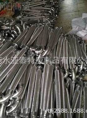 织30不锈钢金属软管35925工业波纹管膨胀节沟4槽蒸快装式消防汽编