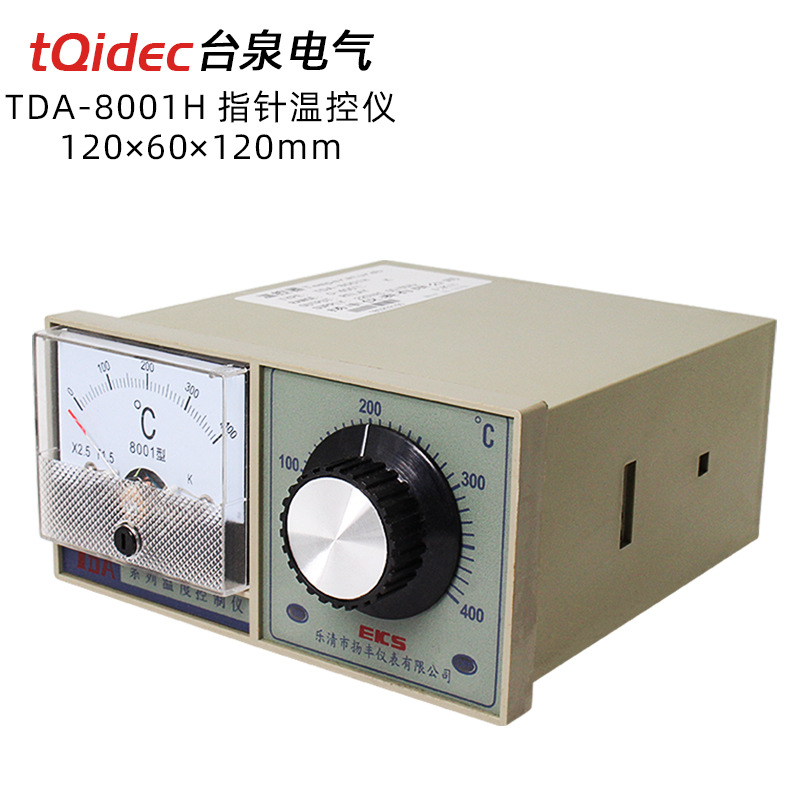 横式TDA-8001H指针式温控表0-400电压220V温度控制器温控仪器