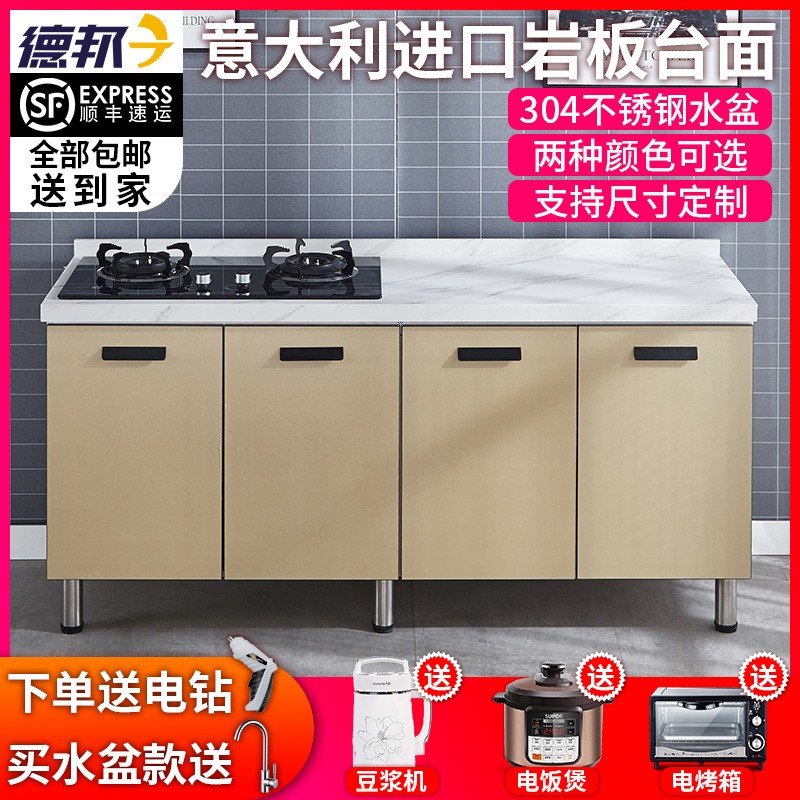 橱柜定制厨房灶台柜岩板台面家用一体大理石组合整体石英石橱柜槽